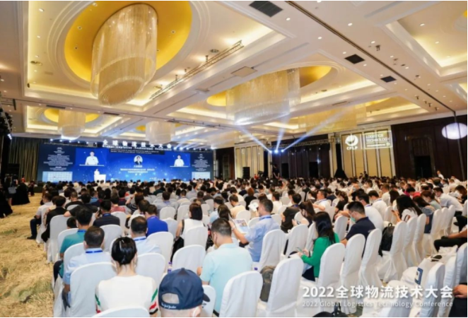 聚焦2022全球物流技术大会，安得智联端到端供应链模式创新获多项权威肯定!