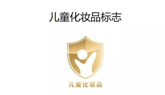 小奕哒和“小金盾”一起守护婴童健康