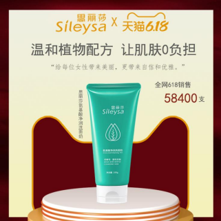 思丽莎品牌走出了专属的独特优雅之路