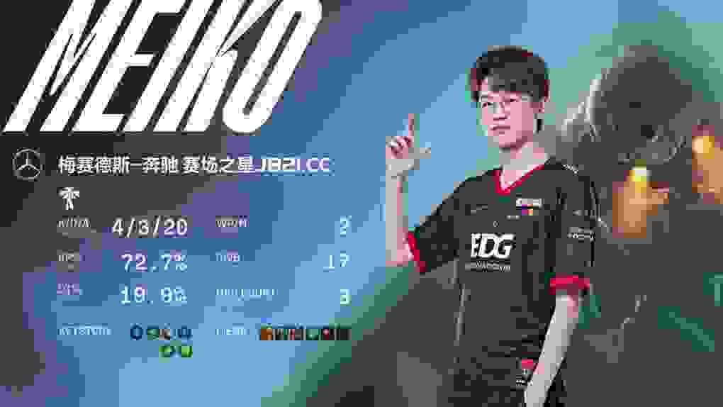 2022 LPL夏季赛JBO电竞赛前分析：WE连败不断，对EDG难突破