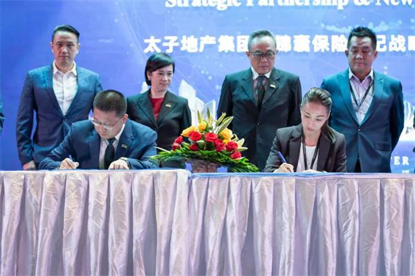太子地产集团与锦囊保险经纪战略合作，成为柬埔寨首家买房送保险房企