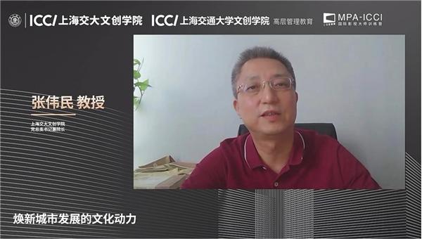 《影视文化赋能城市发展新动力》报告发布 王中磊谈影视文化的价值创新