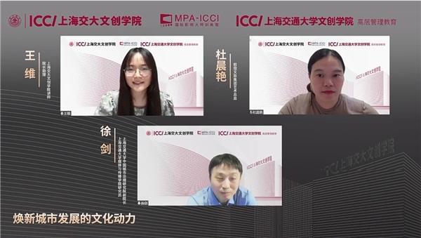 《影视文化赋能城市发展新动力》报告发布 王中磊谈影视文化的价值创新