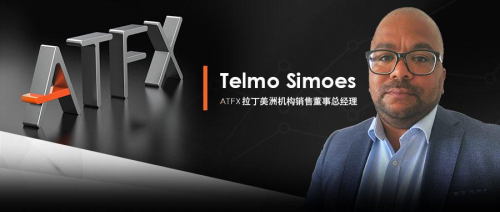 大咖驾到，ATFX再度吸引业内重量级人物加盟