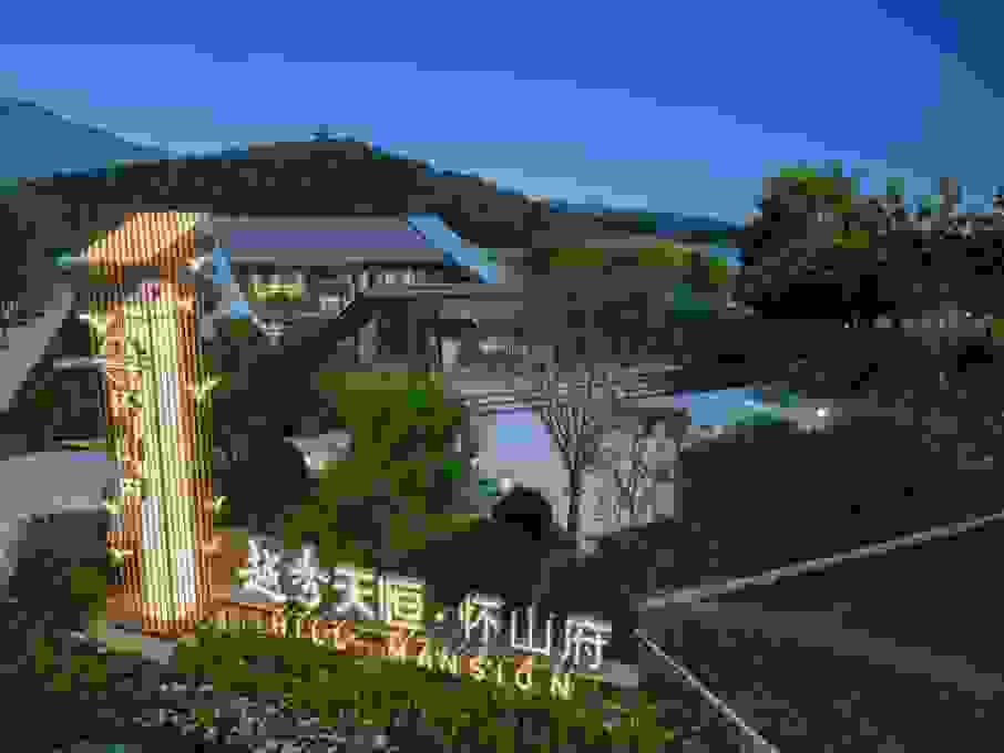 越秀天恒·怀山府|府境造极，印鉴大宅热销密码
