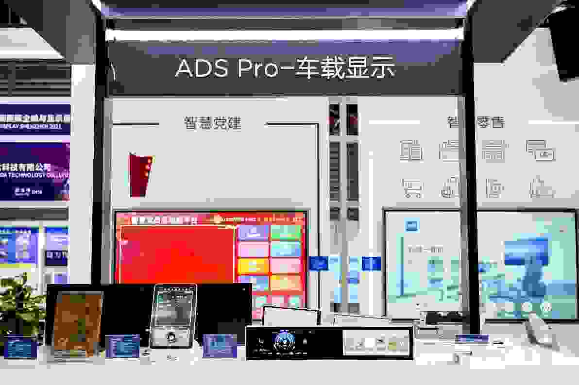 全面进入“智慧”时代，2022深圳商用显示技术展引爆行业商机