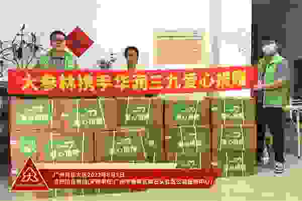 酷暑高温下，大参林关爱社区工作者