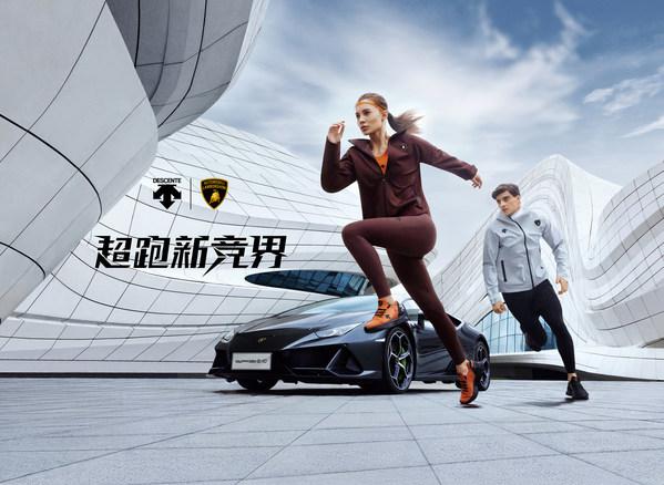 DESCENTE X AUTOMOBILI LAMBORGHINI全新联名系列正式发布