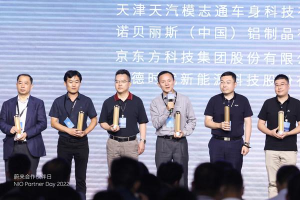 诺贝丽斯荣获蔚来“守望”奖