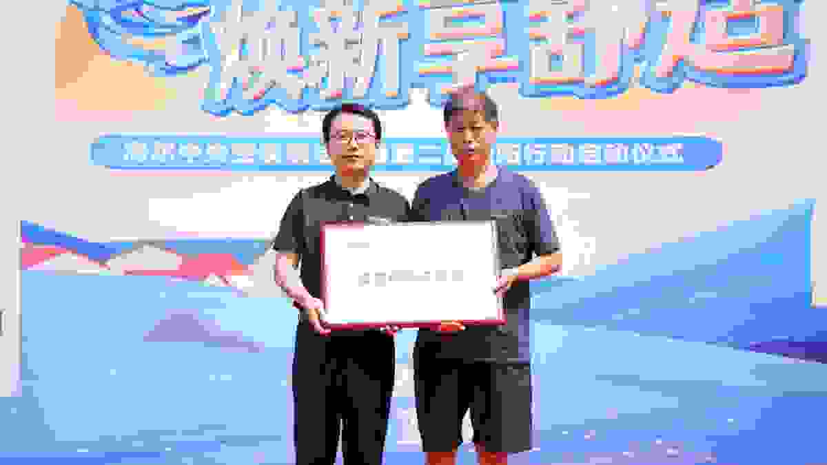 如何做好清洁供暖？海尔中央空调打造“清洁能源示范村”