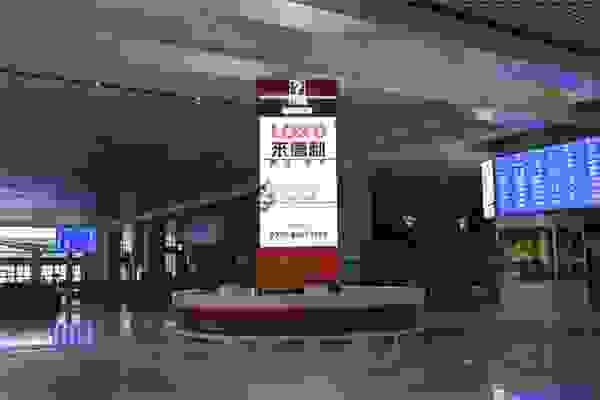 佛山陶瓷品牌来德利“霸屏”高铁地铁商圈炙热绽放