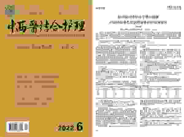 医研共创医学循证 绽妍领航发展缔造标杆