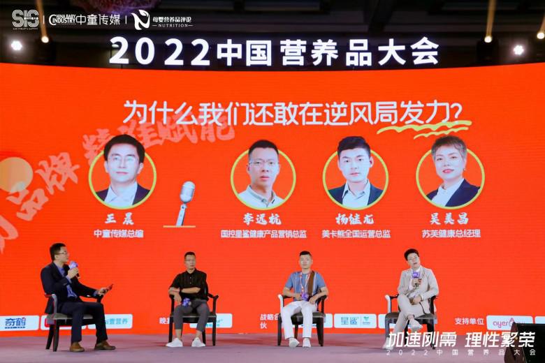 苏芙拉再度荣获年度行业产品力奖，共“营”母婴下一个刚需品
