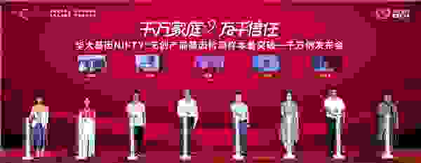 聚焦生育健康，ICG17·RH顺利召开，华大基因无创产前基因检测样本量破千万