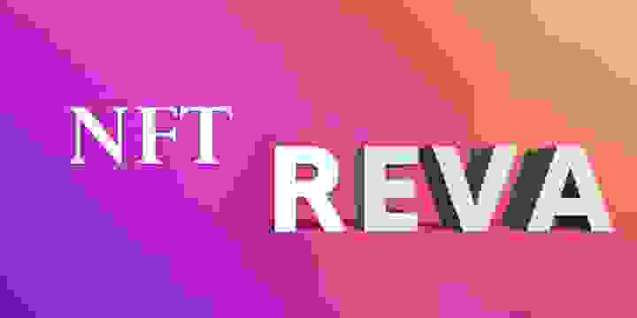 REVA夏季NFT拍卖会蓄势待发？