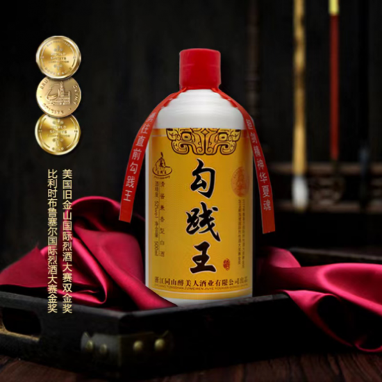 《勾践王酒》一个藏在浙江白酒核心产区同山镇里的爱情故事