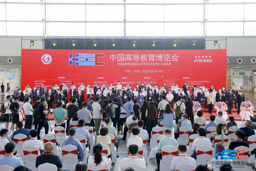 3分钟带你回顾噢易云在第57届中国高等教育博览会上的高光时刻
