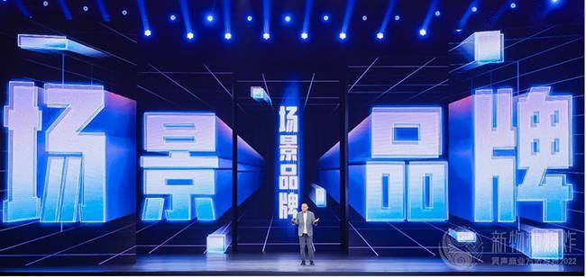 新物种爆炸2022，吴声发布“场景品牌”8个方法与5大预测