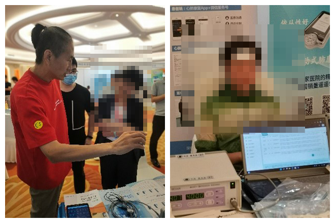 北京耐思林近期参与多地学术论坛