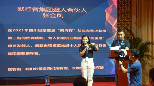 默默达正式入驻重庆“开启制霸全国首站征途”———重庆默默达品牌招商发布会圆满成功