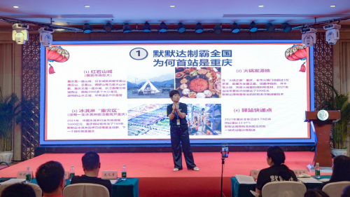 默默达正式入驻重庆“开启制霸全国首站征途”———重庆默默达品牌招商发布会圆满成功