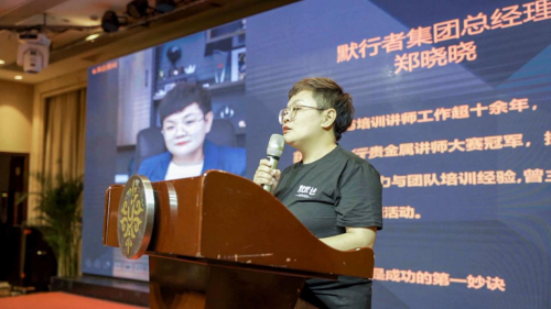 默默达正式入驻重庆“开启制霸全国首站征途”———重庆默默达品牌招商发布会圆满成功