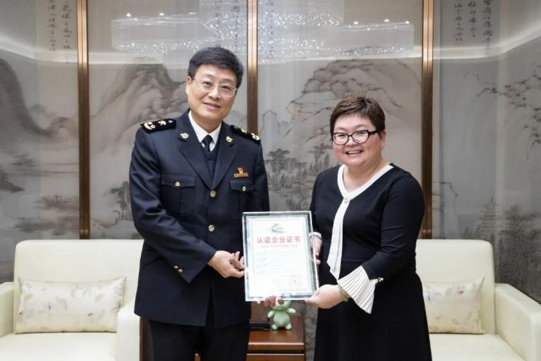 热烈祝贺艾臣富东荣获中国海关AEO高级认证
