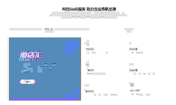 RCEP红利初显，壹云汇首次上线海外仓SaaS服务助跨境企业纾困