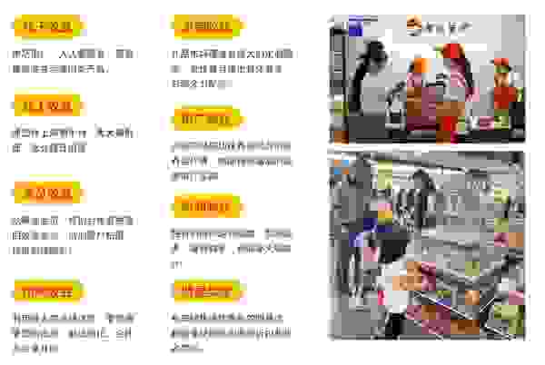 零食莱啰零食工厂货源，帮助更多创业者实现发展壮大目标