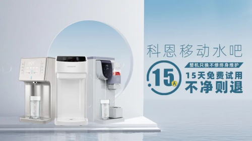 科恩移动水吧|实体店如何打造高回报率的引流产品？