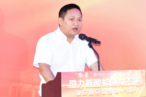 为社会分担核酸检测费用 白云山板蓝根助力疫情防控