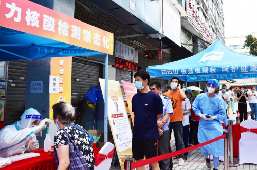 为社会分担核酸检测费用 白云山板蓝根助力疫情防控