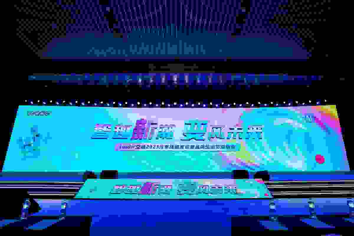 空调业双降？Z世代首选Leader，量额双高增
