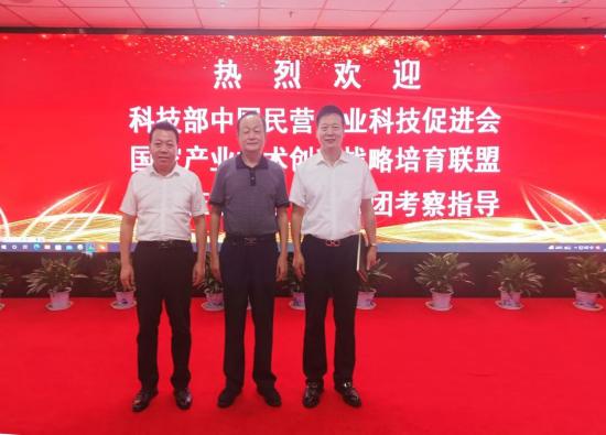 科技部中国民营企业科技促进会孙小林一行莅临乾翔健康集团考察指导！