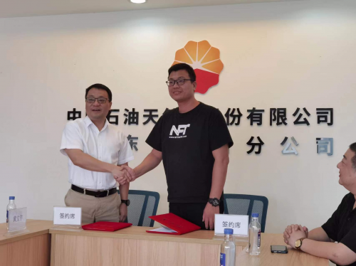 中石油“潮仔”IP数字艺术化变身,携手恩弗第科技NFTNONE平台起飞与落地