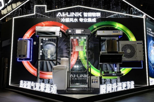 AO史密斯AI-LiNK智能物联集成系统 打响家庭能耗阻击战
