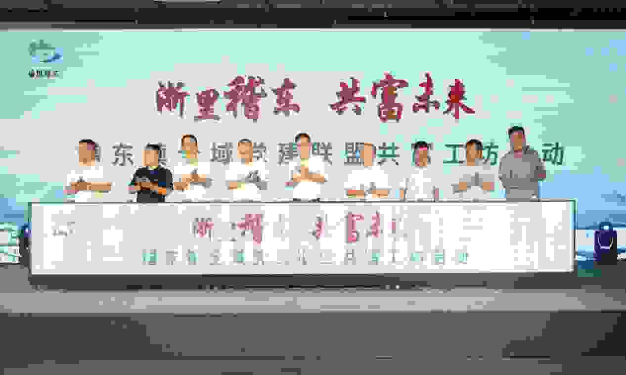 香榧月饼共圆榧乡“共富梦” 绍兴柯桥稽东全域党建联盟共富工坊开售“共富产品”