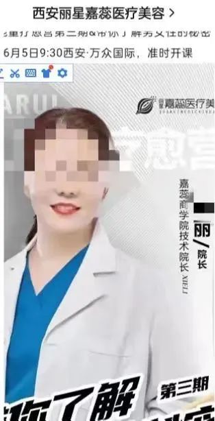 为何医美事故频频发生？三正规医美平台助力安心变美