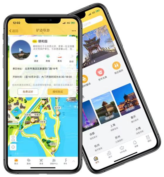 旅游场景持续变革，驴迹科技推动品质化发展