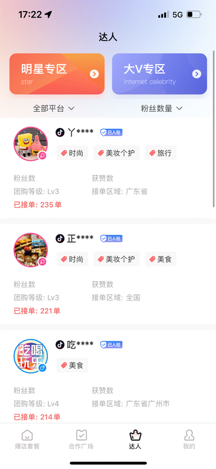 lADPJx8Zxa79yDDNCeTNBJI_1170_2532