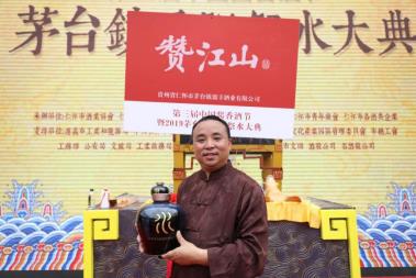 Z:\3、赞江山\4 推广\1、百科\王旭先生百度百科新闻稿图片修改\王旭先生百度百科新闻稿图片修改\2.jpg2