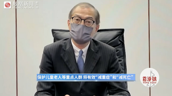 香港特区政府增加接种渠道，方便6月龄以上儿童接种科兴疫苗