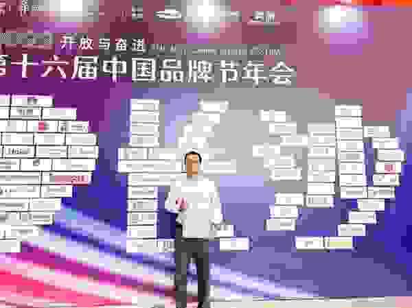 细胞行业唯一！南华生物荣获2022第十六届中国品牌节“金谱奖”