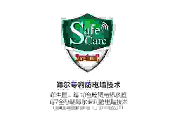 创新者：“中国标准”如何成为“国际标准”