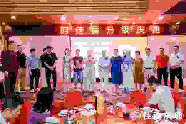 韵佳丽健康美容养生馆升级庆典盛世扬帆，圆满礼成