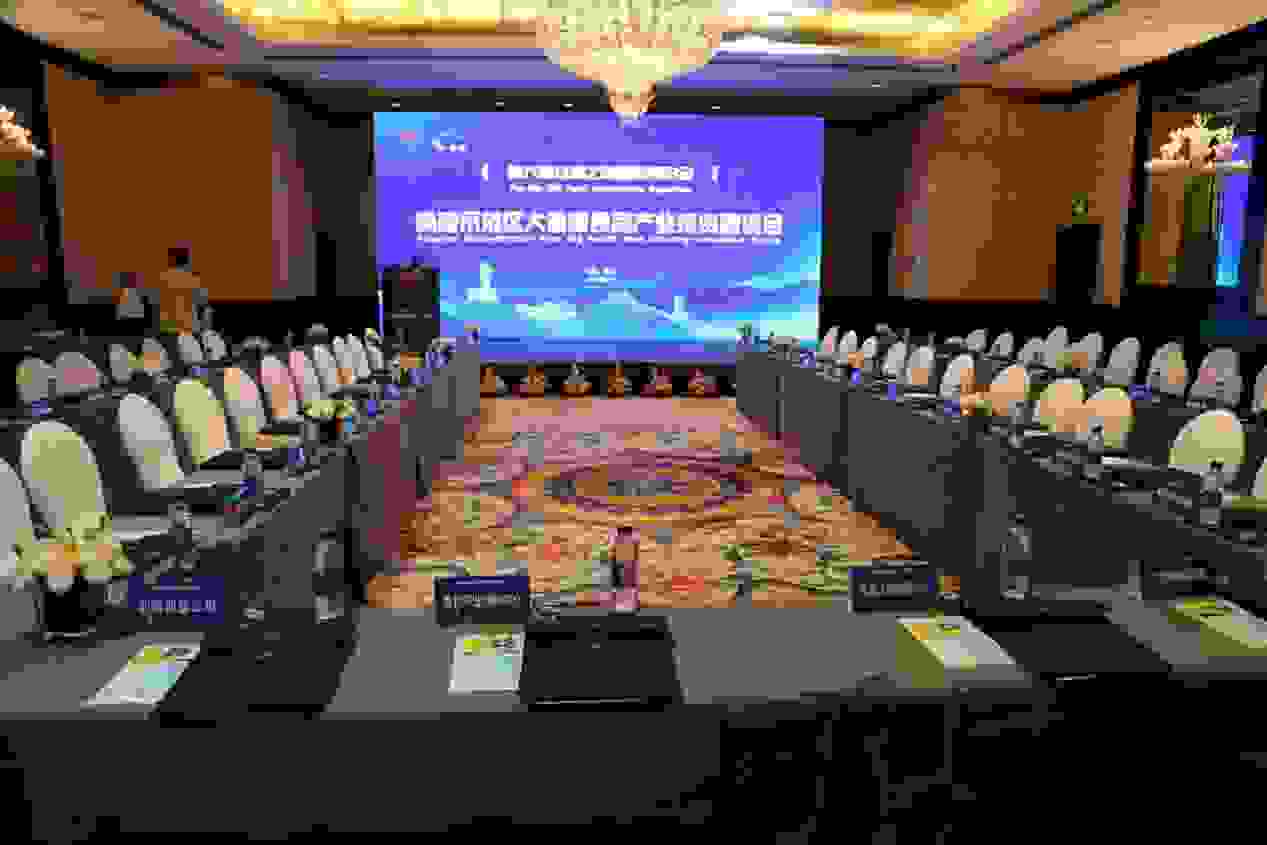 杨凌大健康食品产业投资恳谈会在西安举办