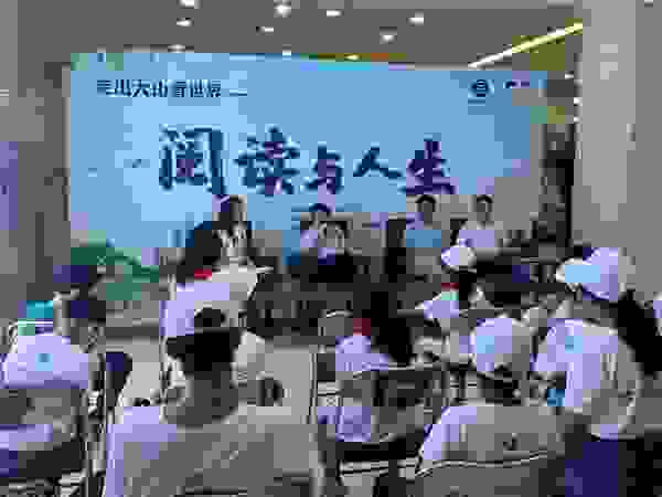 曹文轩、张明舟等名家走进首图与安徽乡村学生面对面