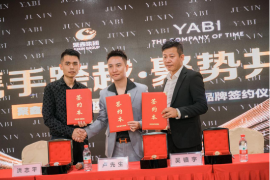 卢先生倾心投入，聚鑫集团让YABI 手表走向世界
