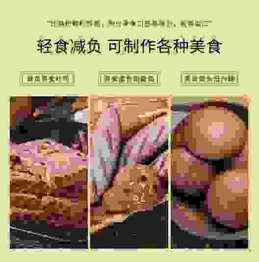 你吃的黑全麦不一定第真的？揭秘新良黑全麦粉背后黑科技