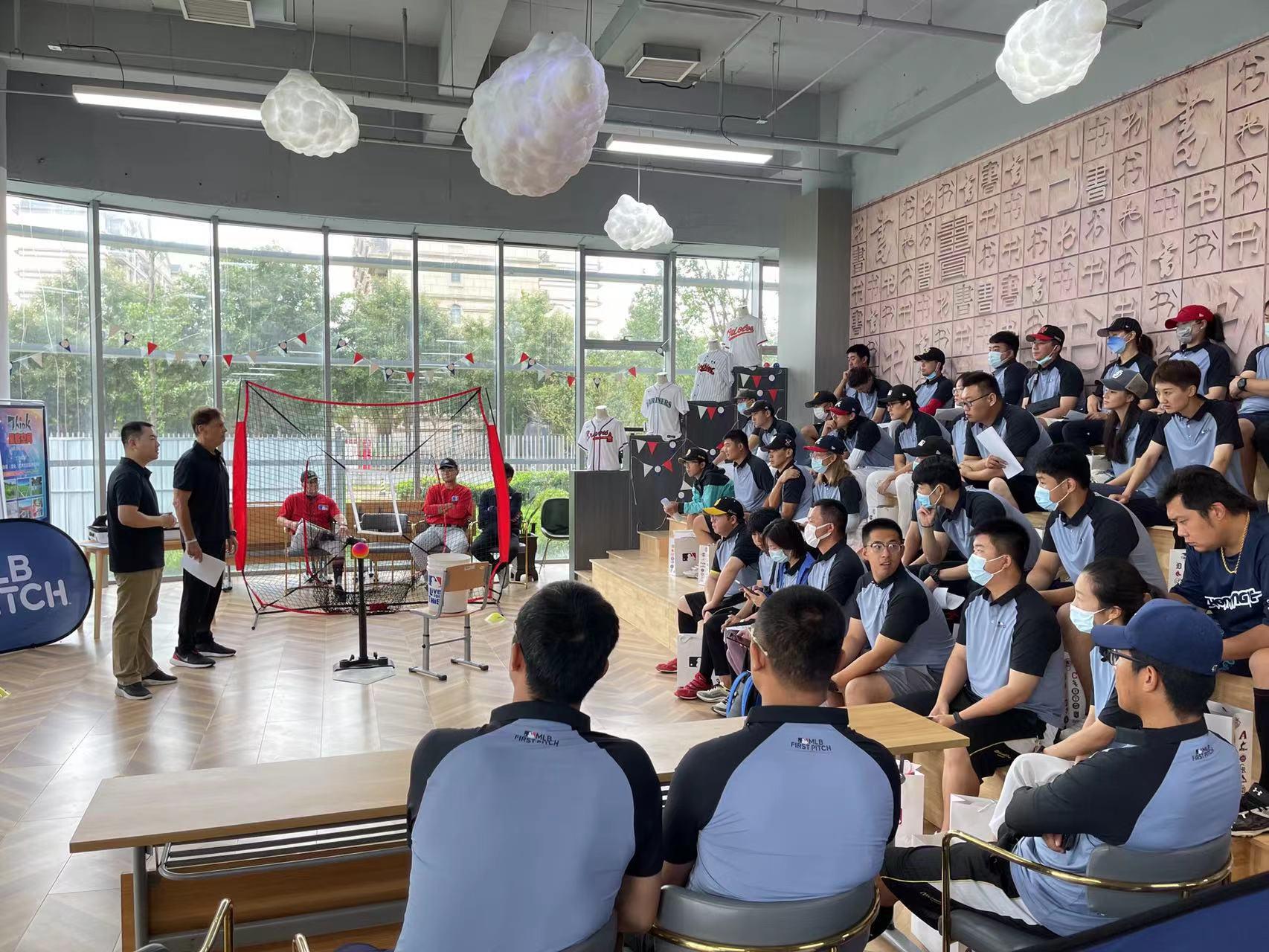 2022北京市棒球运动协会暨MLB FIRST PITCH “棒球启蒙”教练员培训班收官